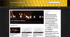 Desktop Screenshot of mykhed.com